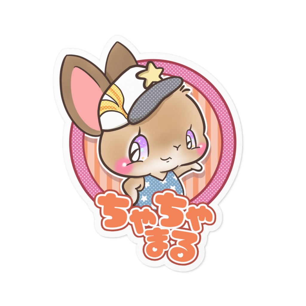 名前入りプレゼント企画特別価格