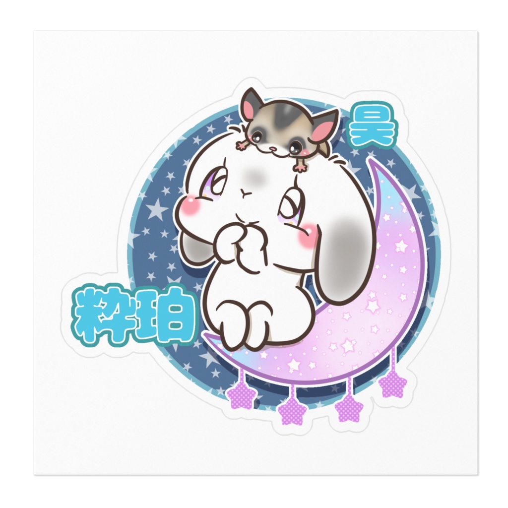 名前入りプレゼント企画特別価格