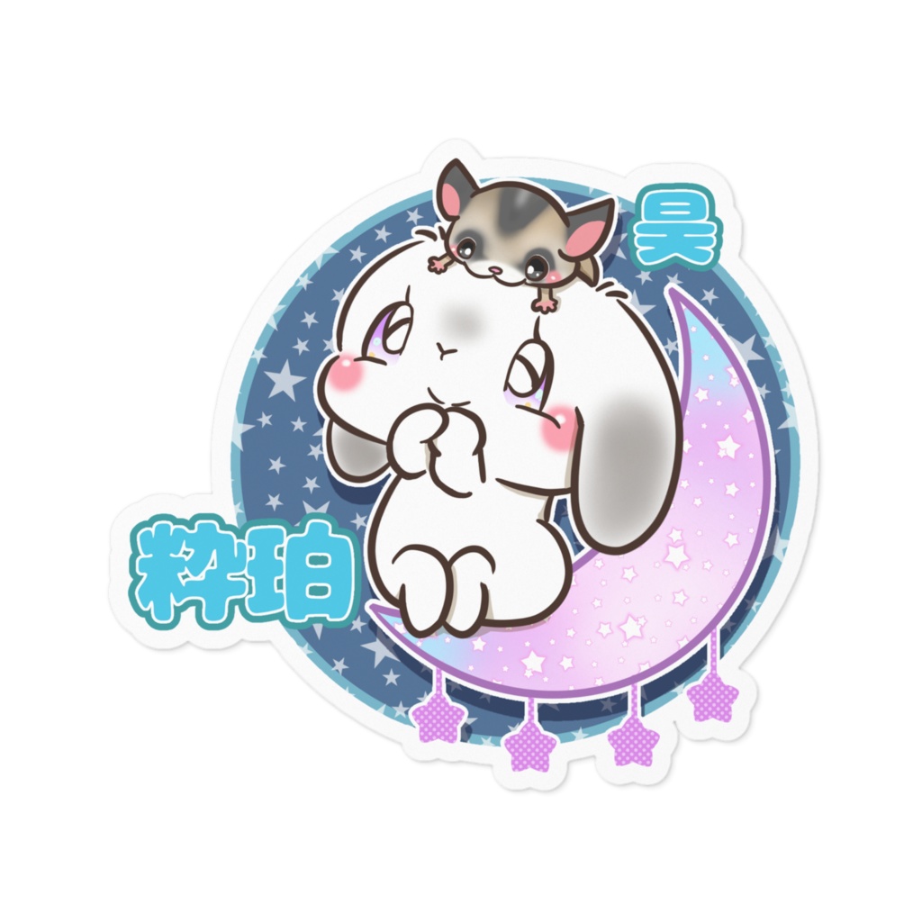 名前入りプレゼント企画特別価格