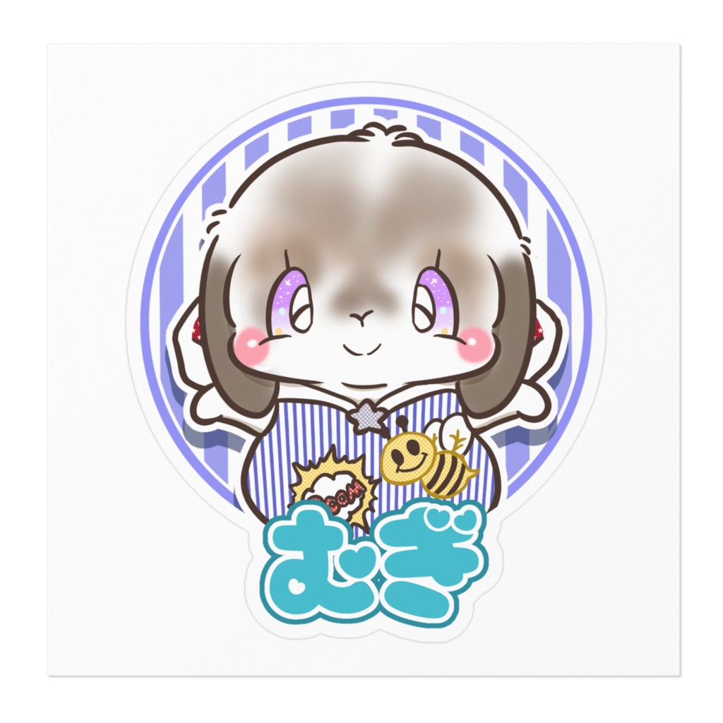 名前入りプレゼント企画特別価格