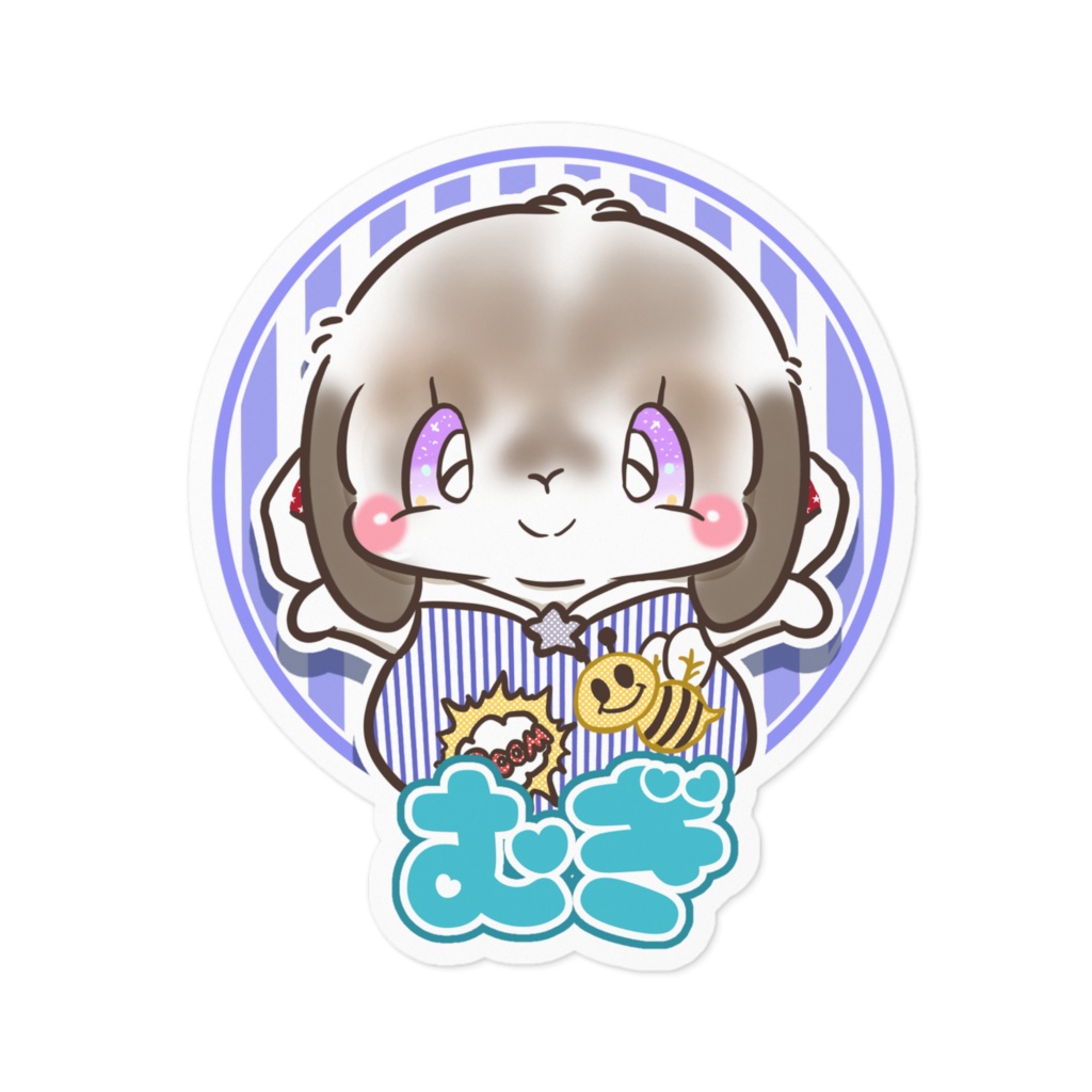 名前入りプレゼント企画特別価格