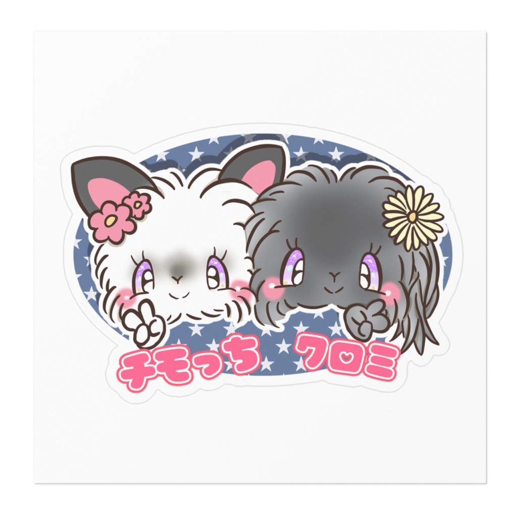 名前入りプレゼント企画特別価格