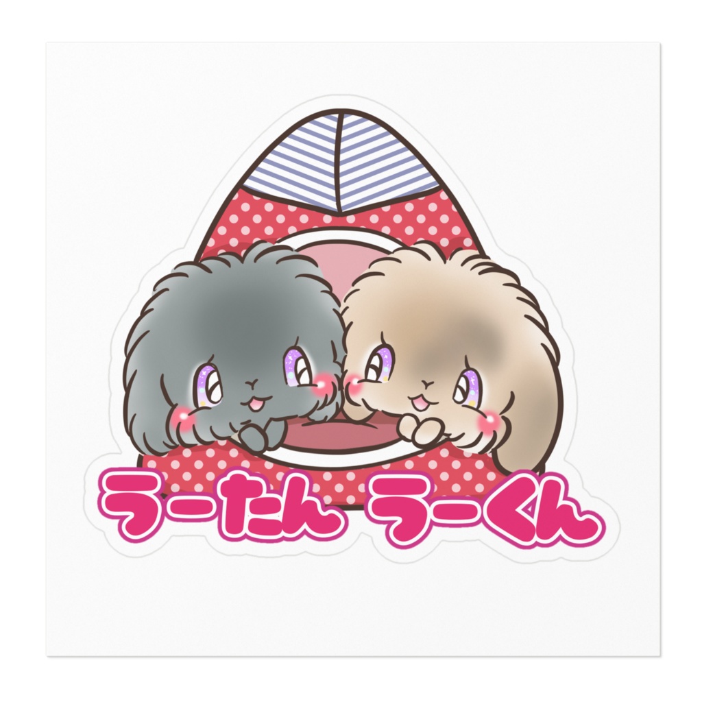 名前入りプレゼント企画特別価格