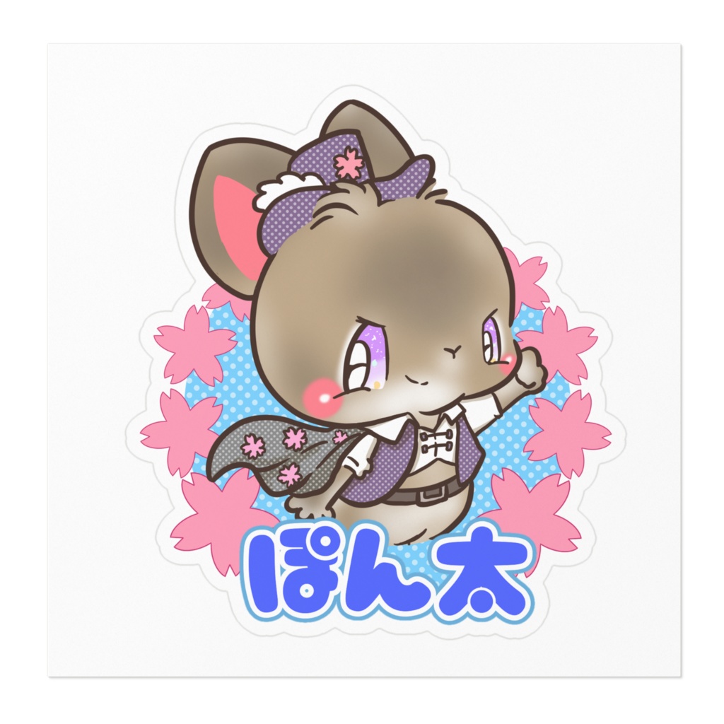 名前付きプレゼント企画特別価格