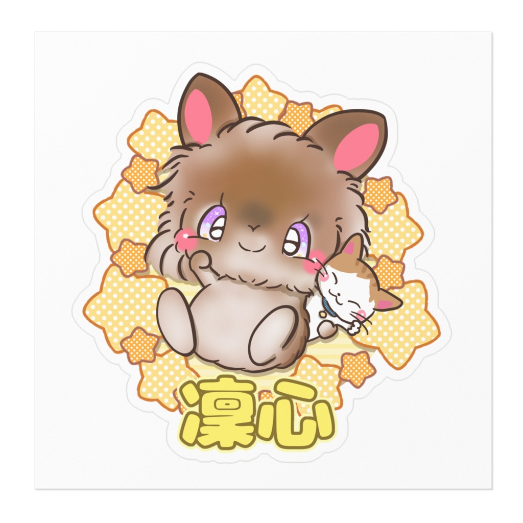 名前入りプレゼント企画特別価格