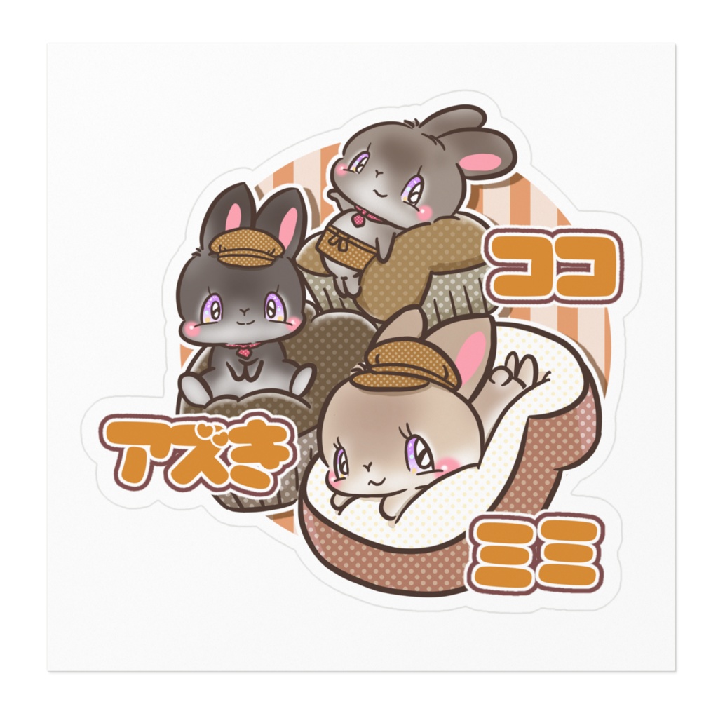 名前入りプレゼント企画特別価格