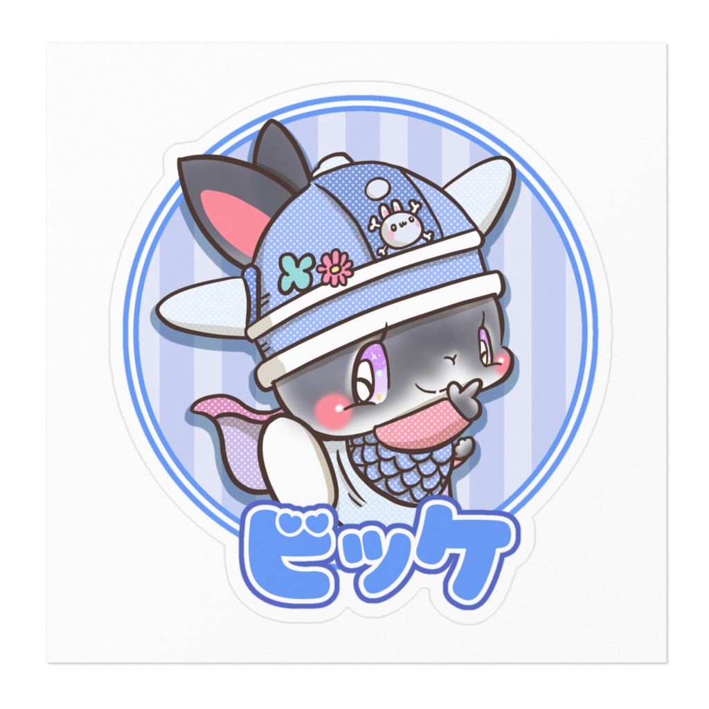 名前入りプレゼント企画特別価格