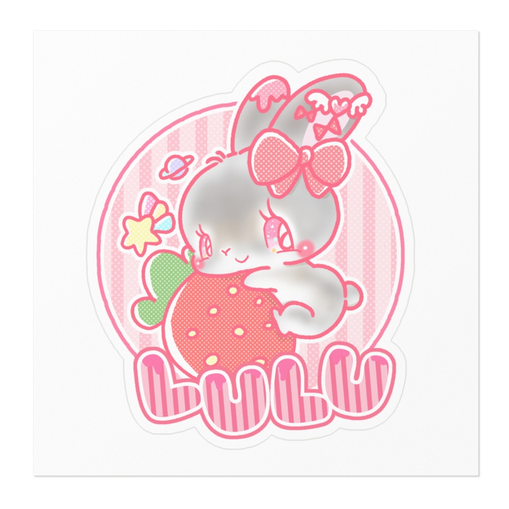 名前入りプレゼント企画特別価格