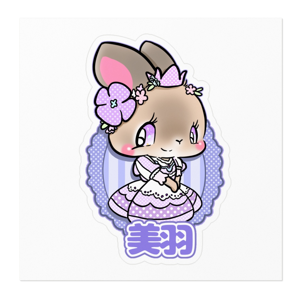 名前入りプレゼント企画特別価格