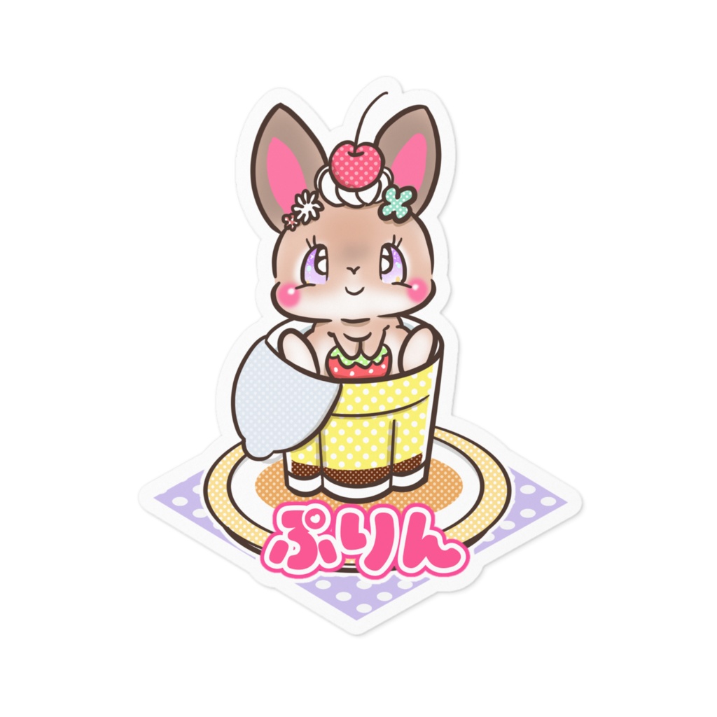 名前入りプレゼント企画特別価格