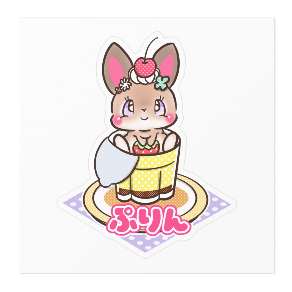 名前入りプレゼント企画特別価格