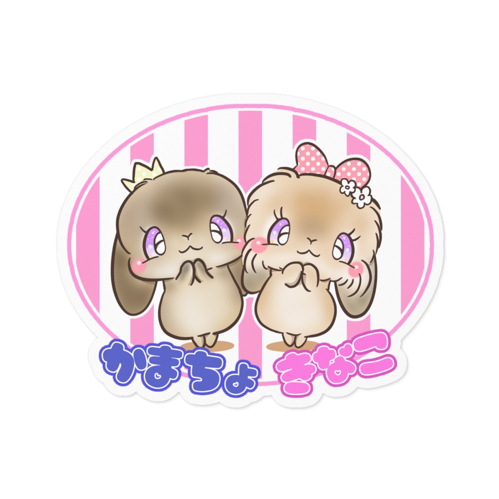 名前付きプレゼント企画特別価格
