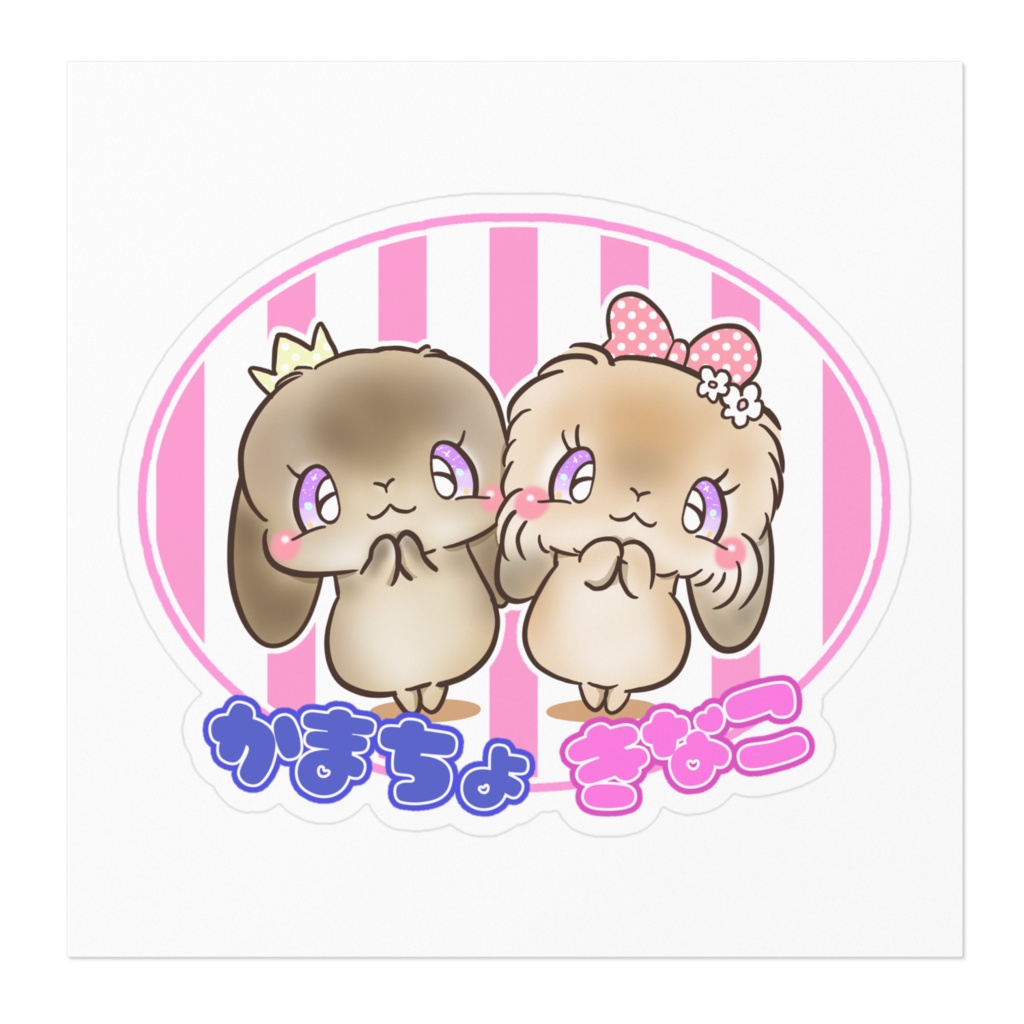 名前付きプレゼント企画特別価格