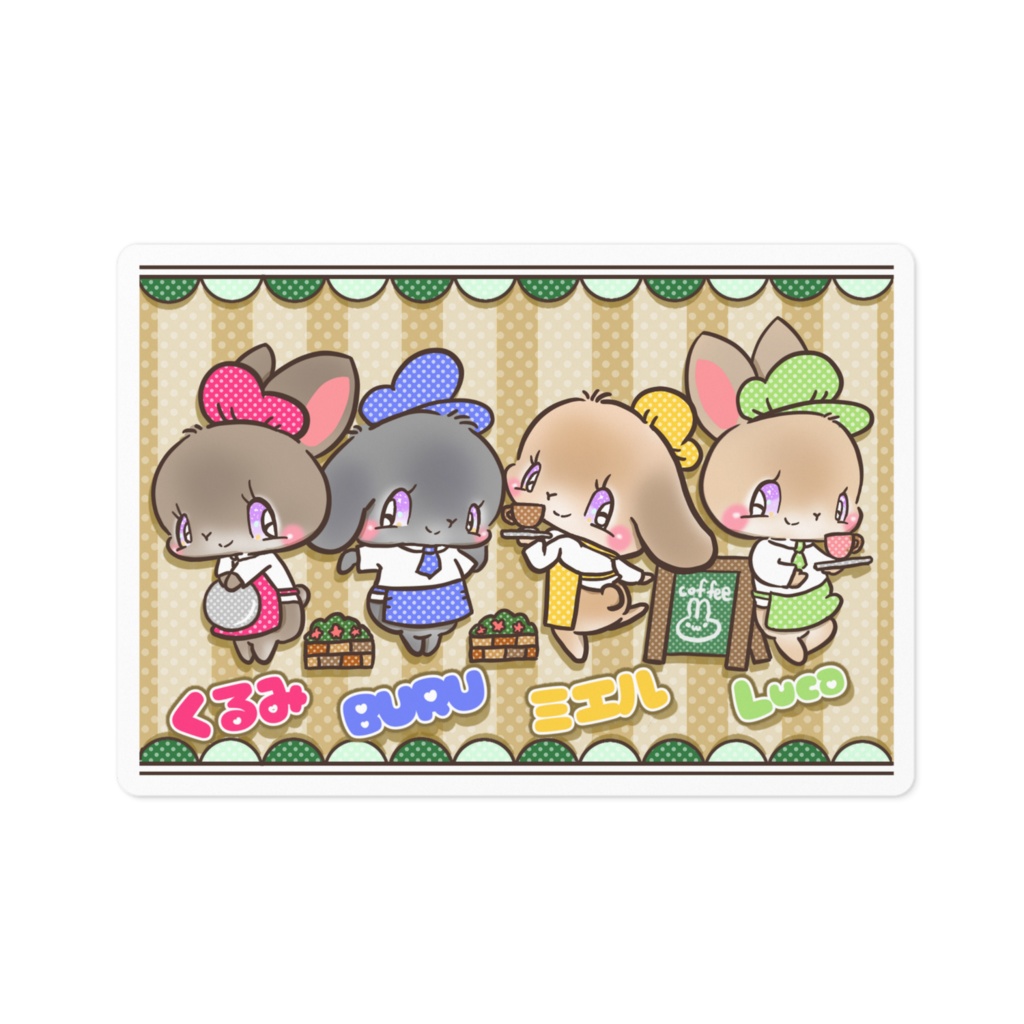くるみBURUミエルLucaカフェ イラスト料金込み
