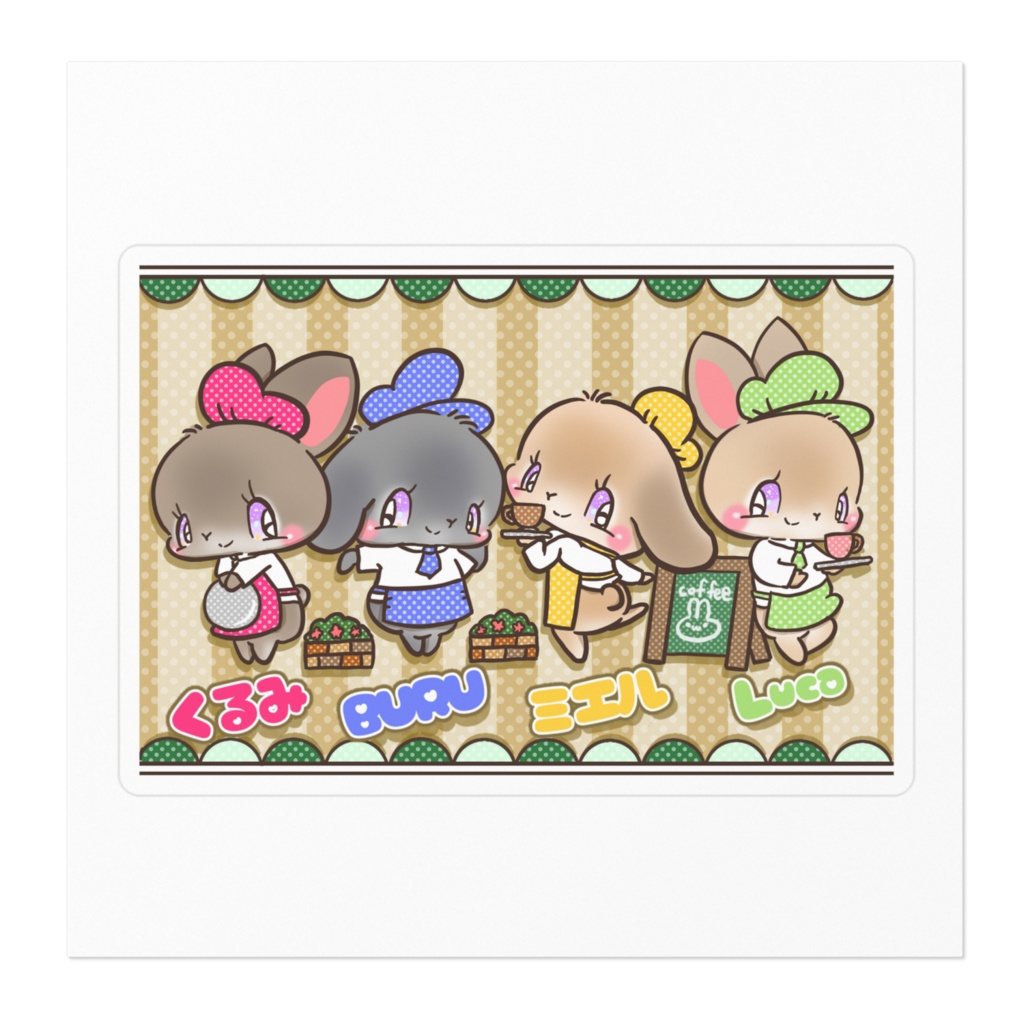 くるみBURUミエルLucaカフェ イラスト料金込み