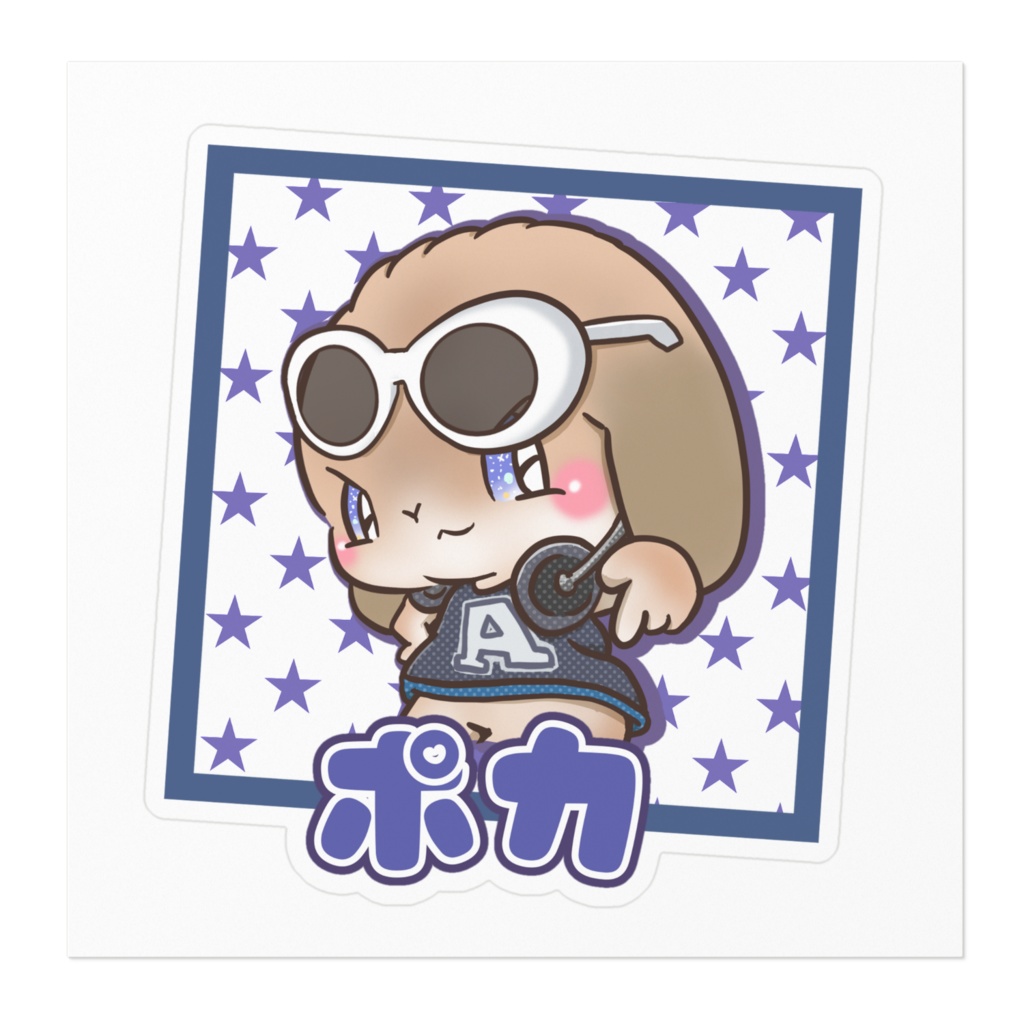 名前入りプレゼント企画特別価格