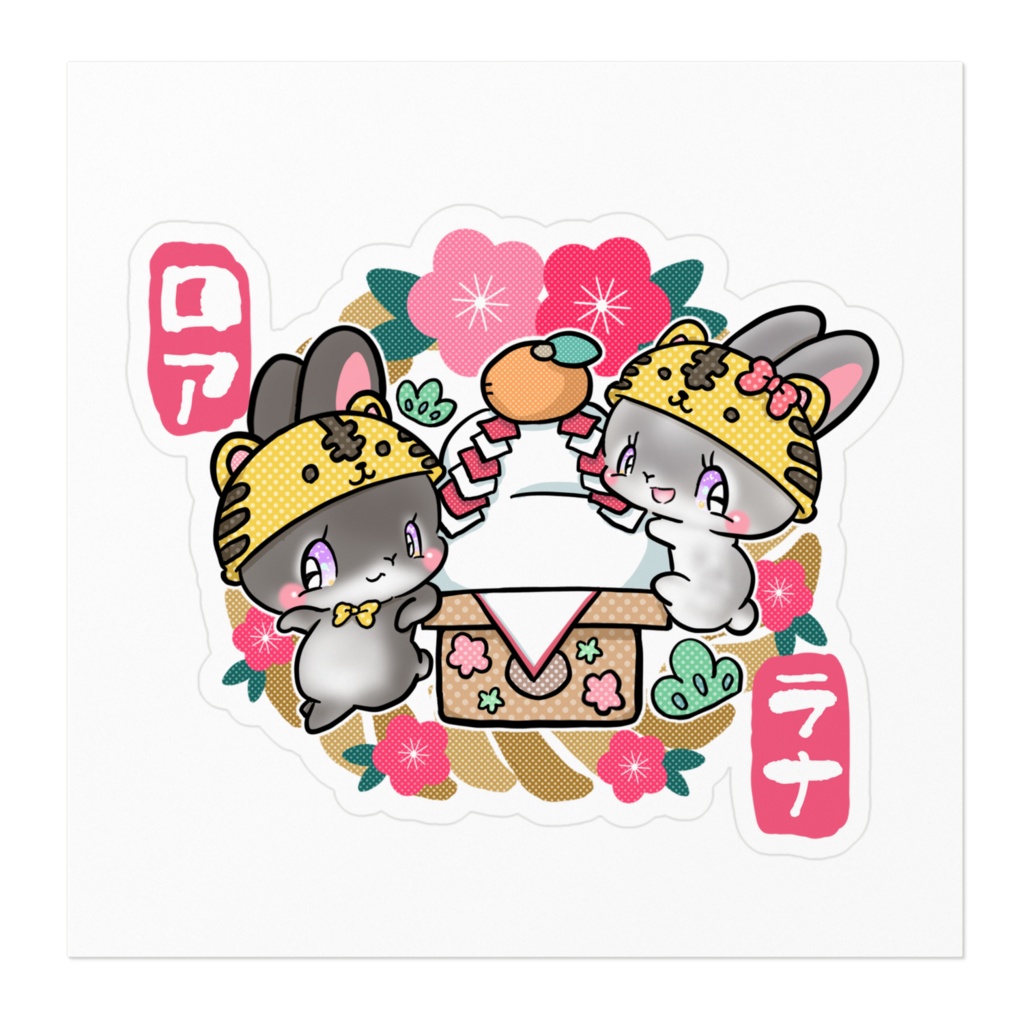 ロア ラテ イラスト料金込み