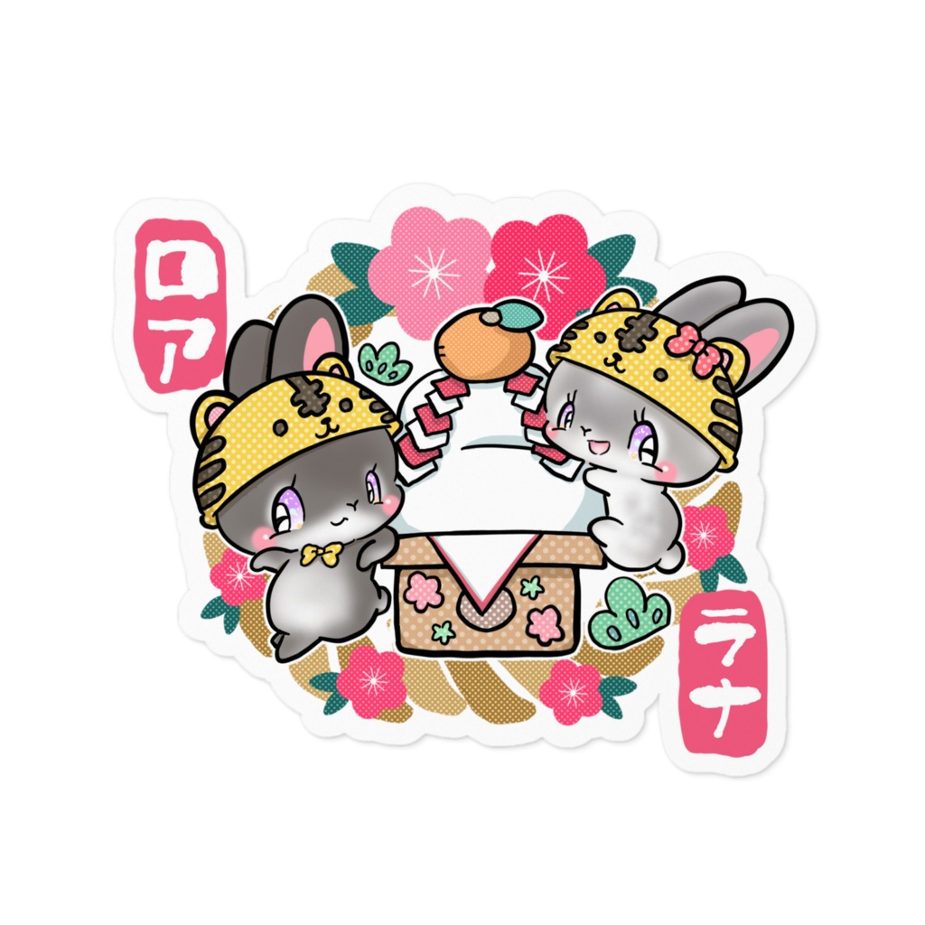 ロア　ラテ　イラスト料金込み