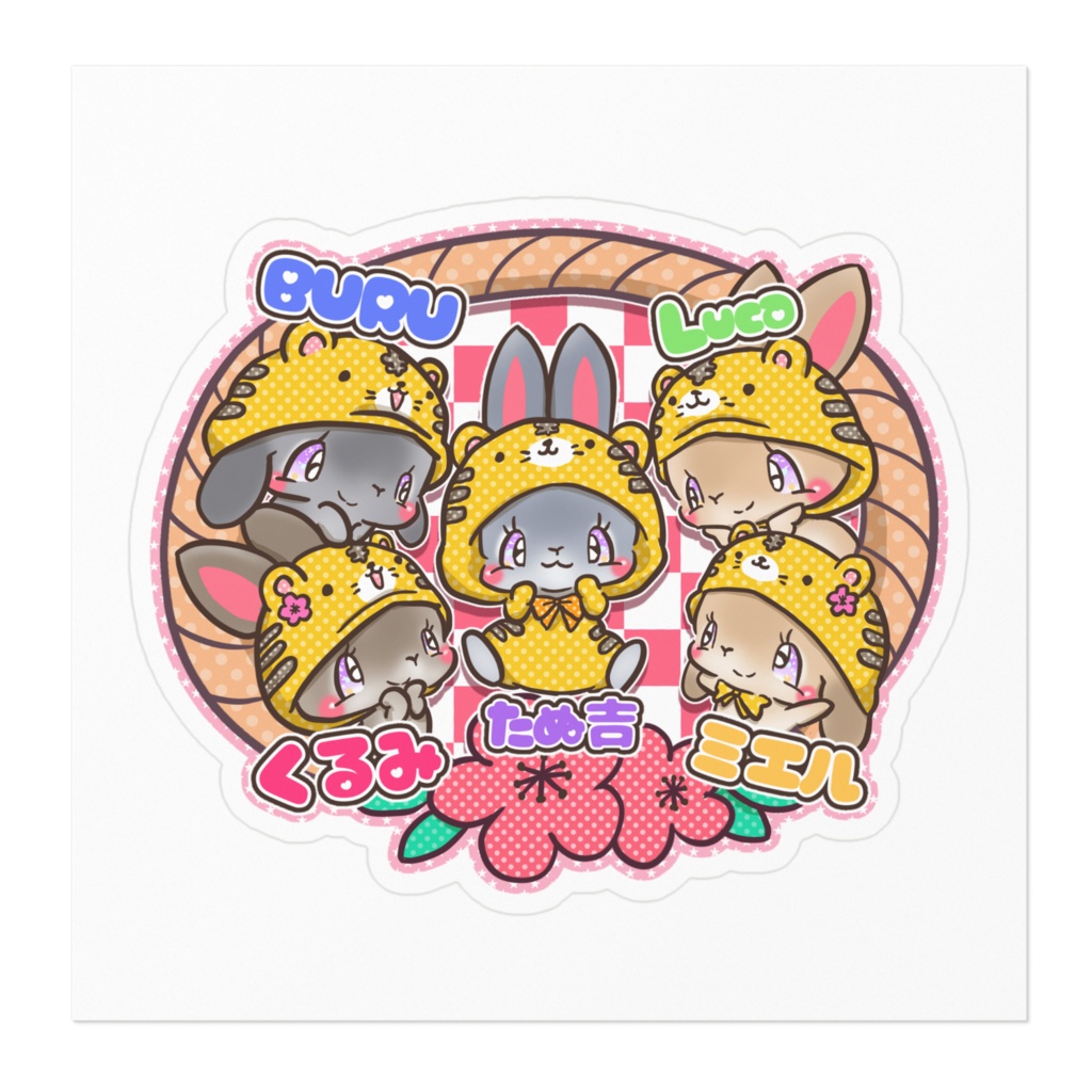 お正月 二枚目以降 イラスト料金なし