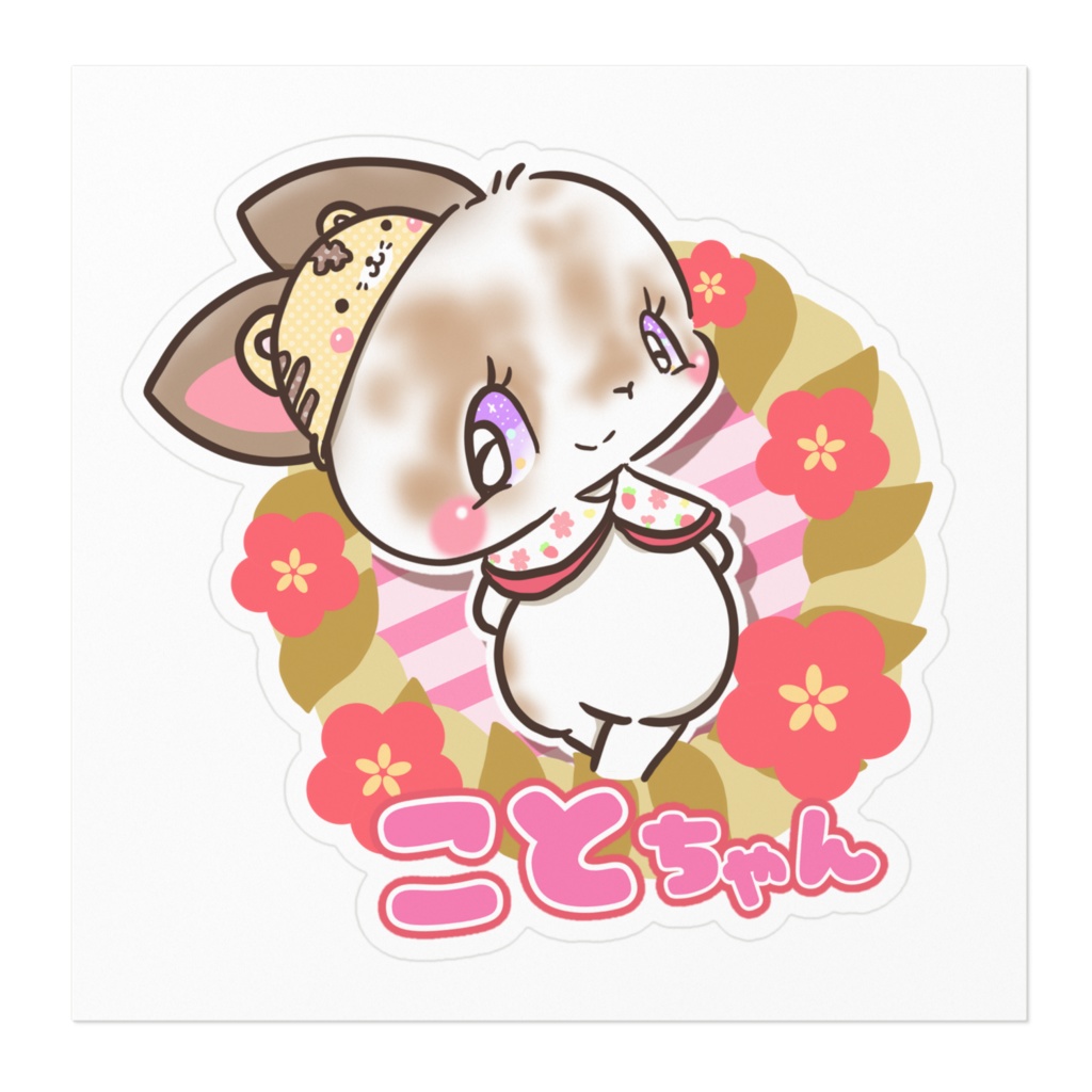 プレゼント企画特別価格