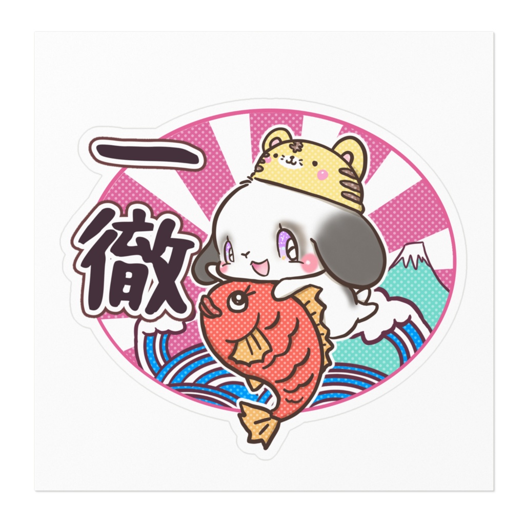 プレゼント企画特別価格