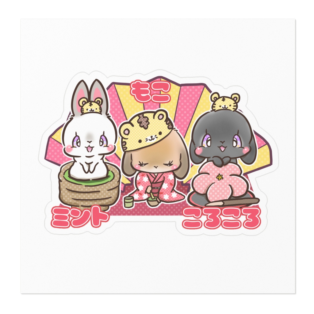 プレゼント企画特別価格