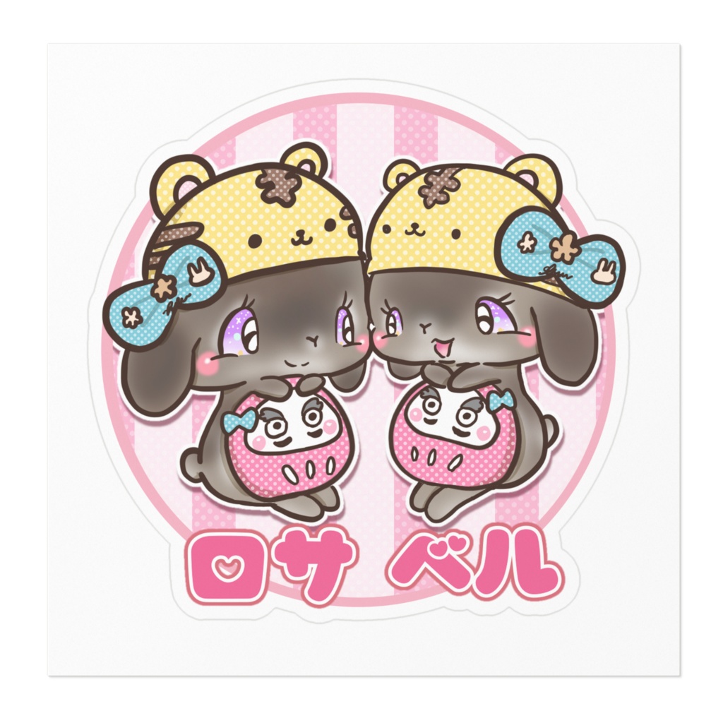 プレゼント企画特別価格