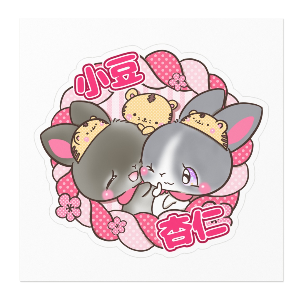 プレゼント企画特別価格