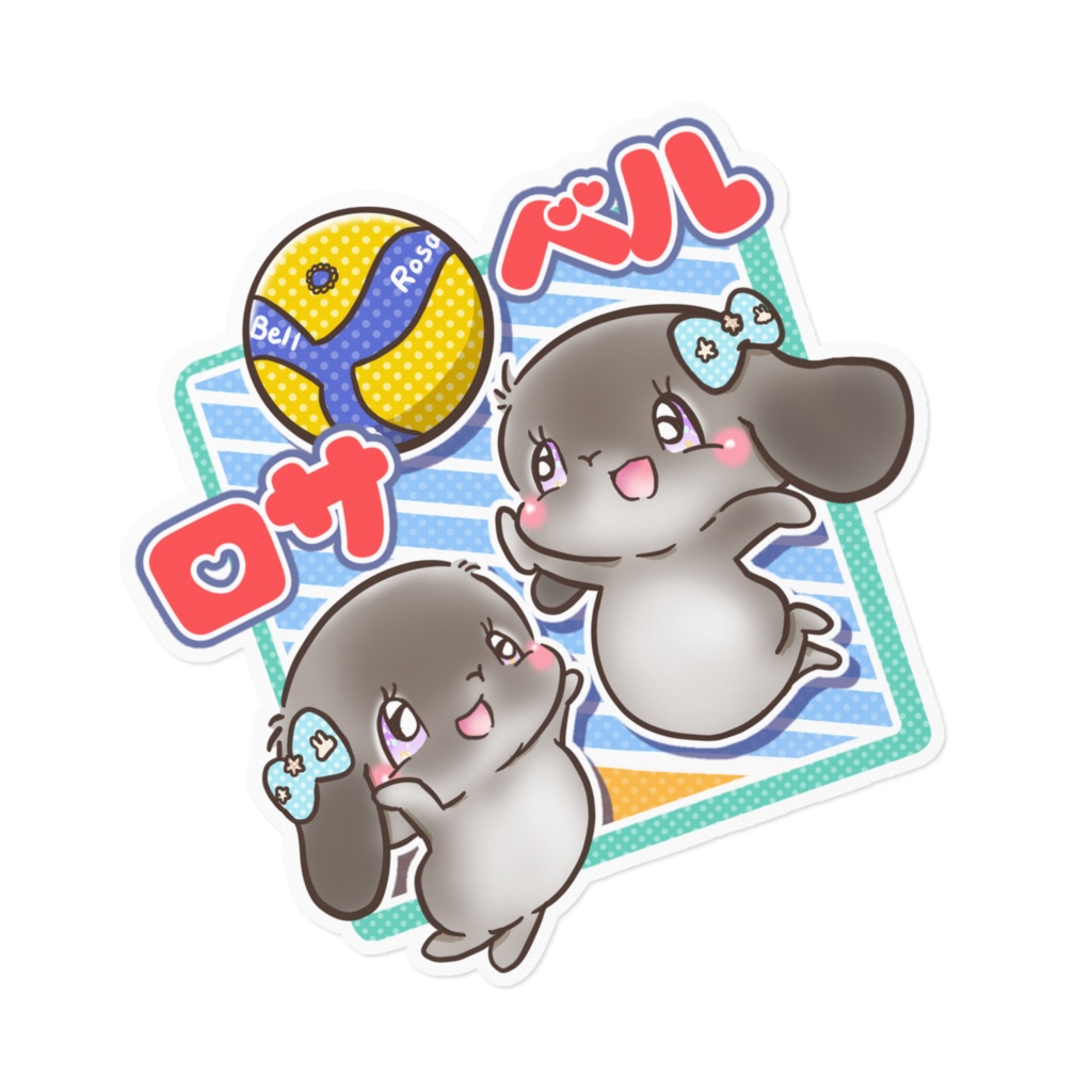 二枚目以降はこちらで