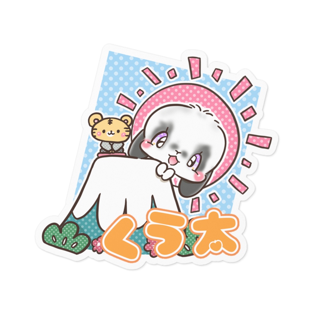 プレゼント企画特別価格