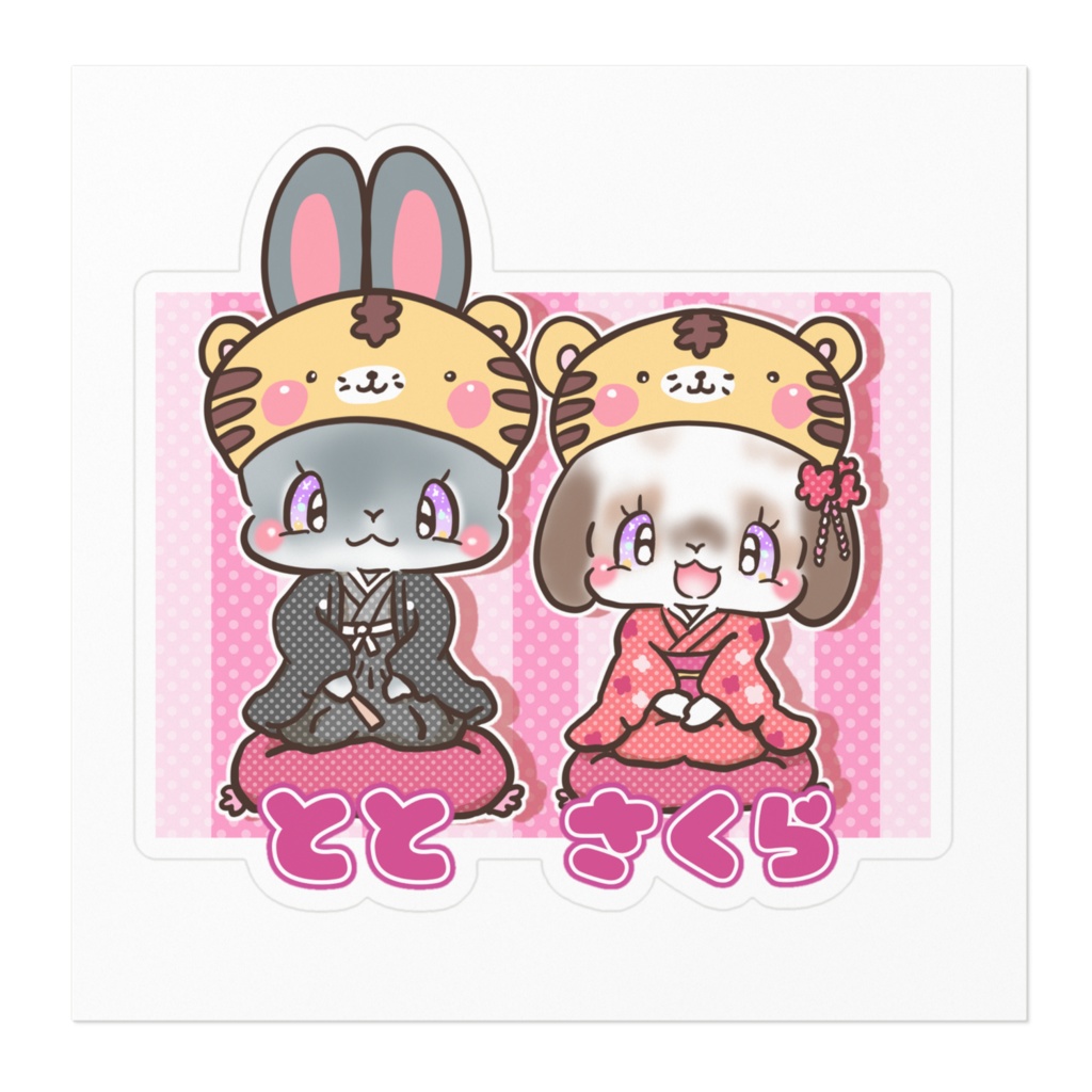 プレゼント企画特別価格