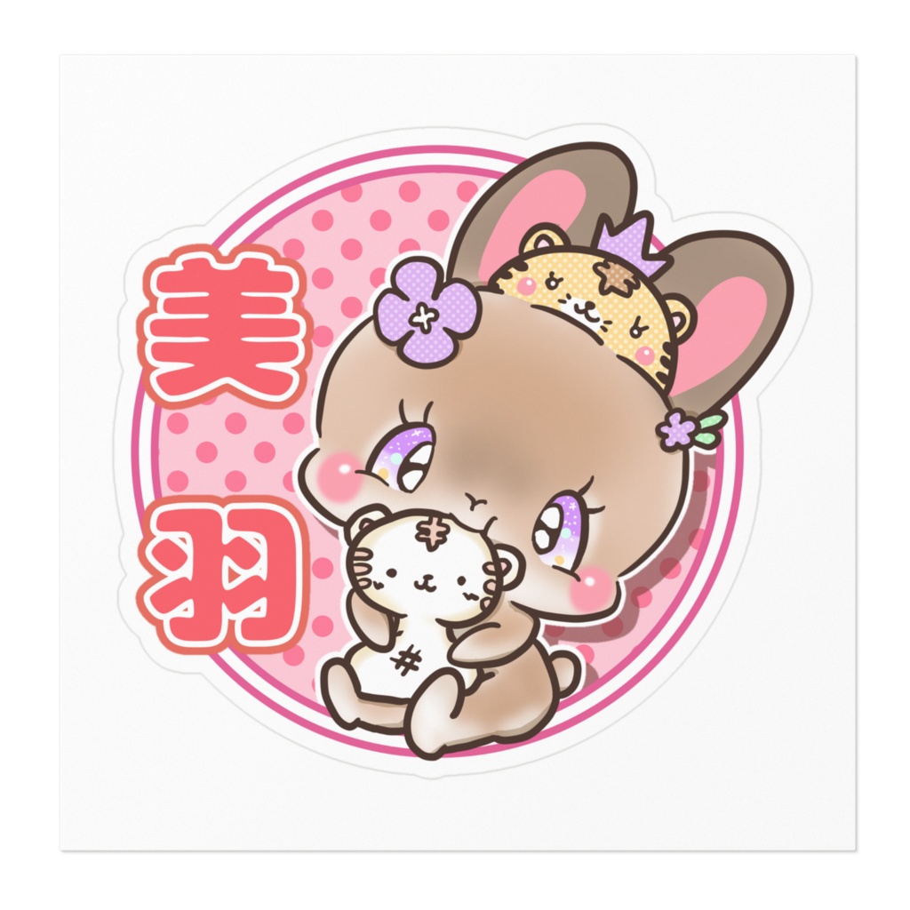 プレゼント企画特別価格