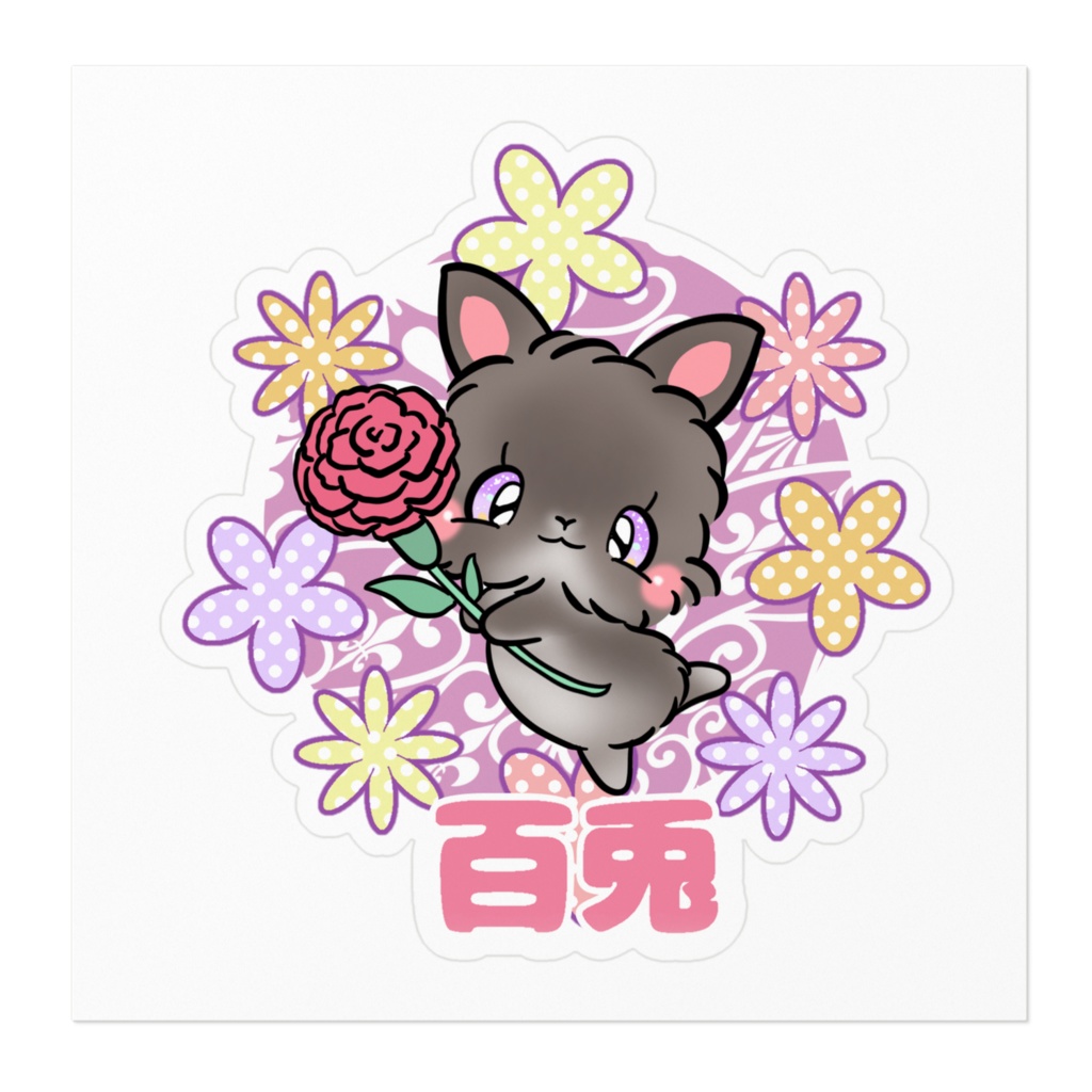 プレゼント企画特別価格