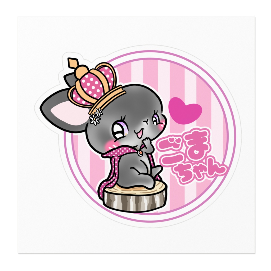 プレゼント企画特別価格