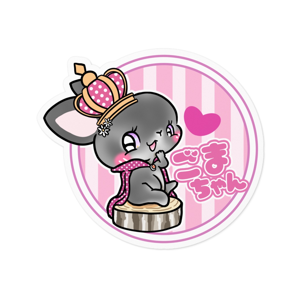 プレゼント企画特別価格