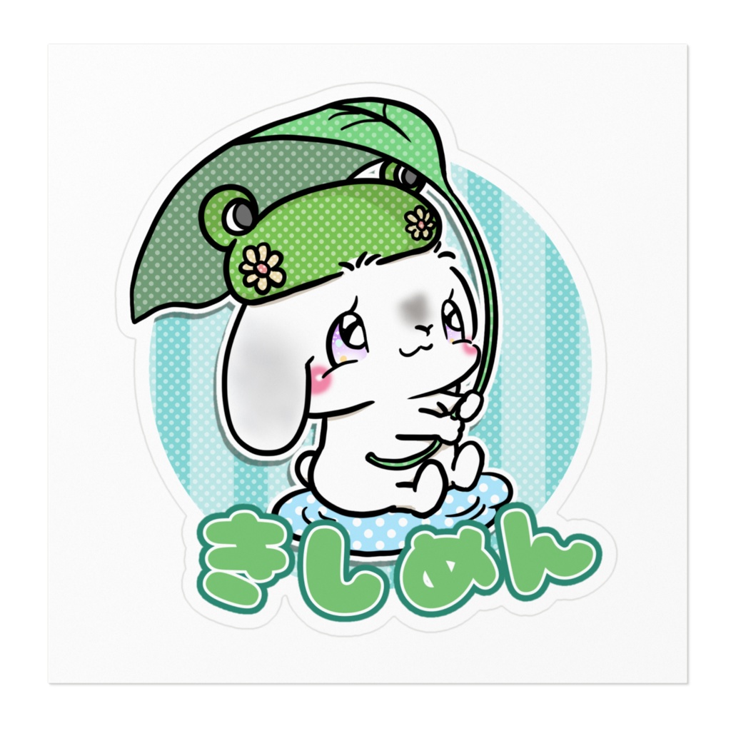 プレゼント企画特別価格