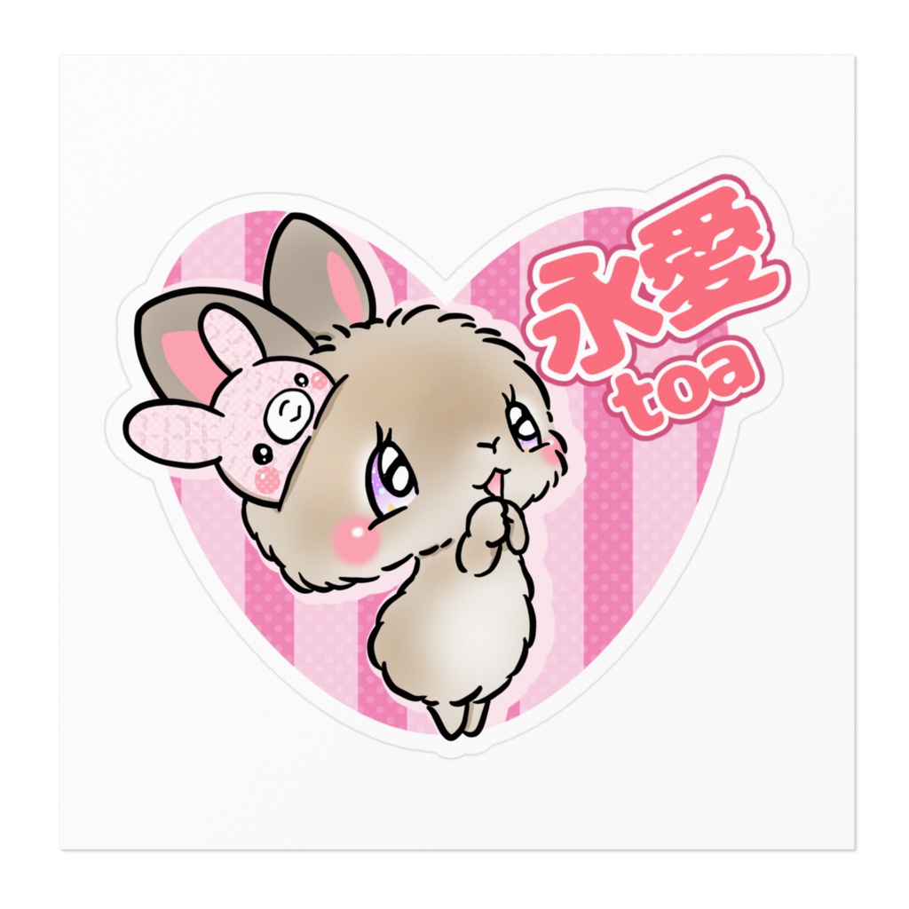 プレゼント企画特別価格