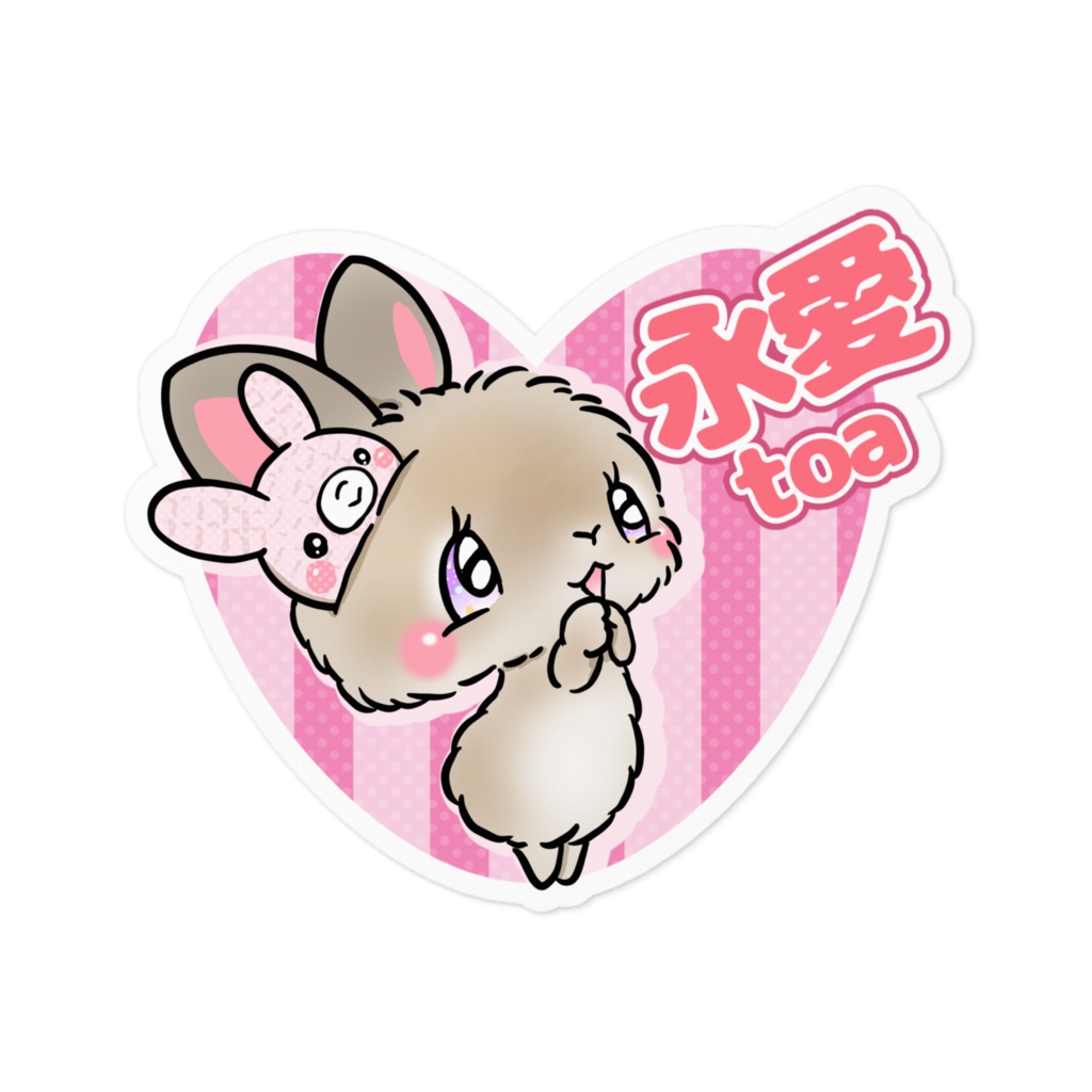 プレゼント企画特別価格