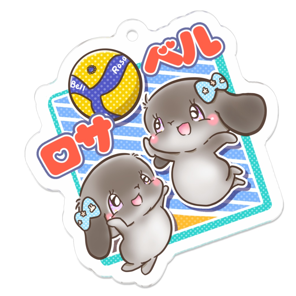 ロサ　ベル　キーホルダー