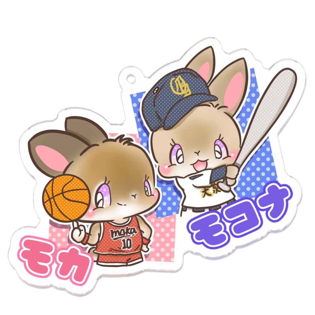 モカ　モコナ　キーホルダー