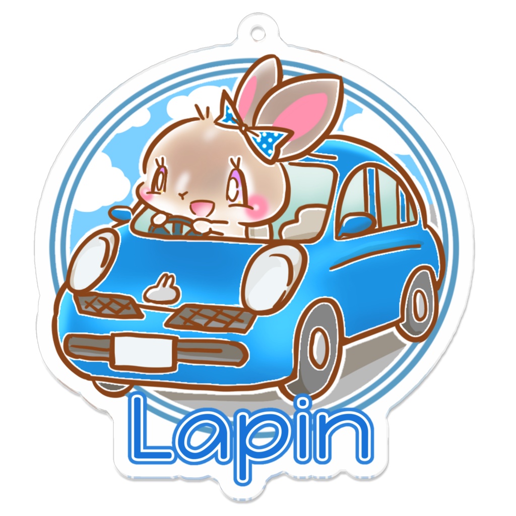ラパン　名前入り　キーホルダー