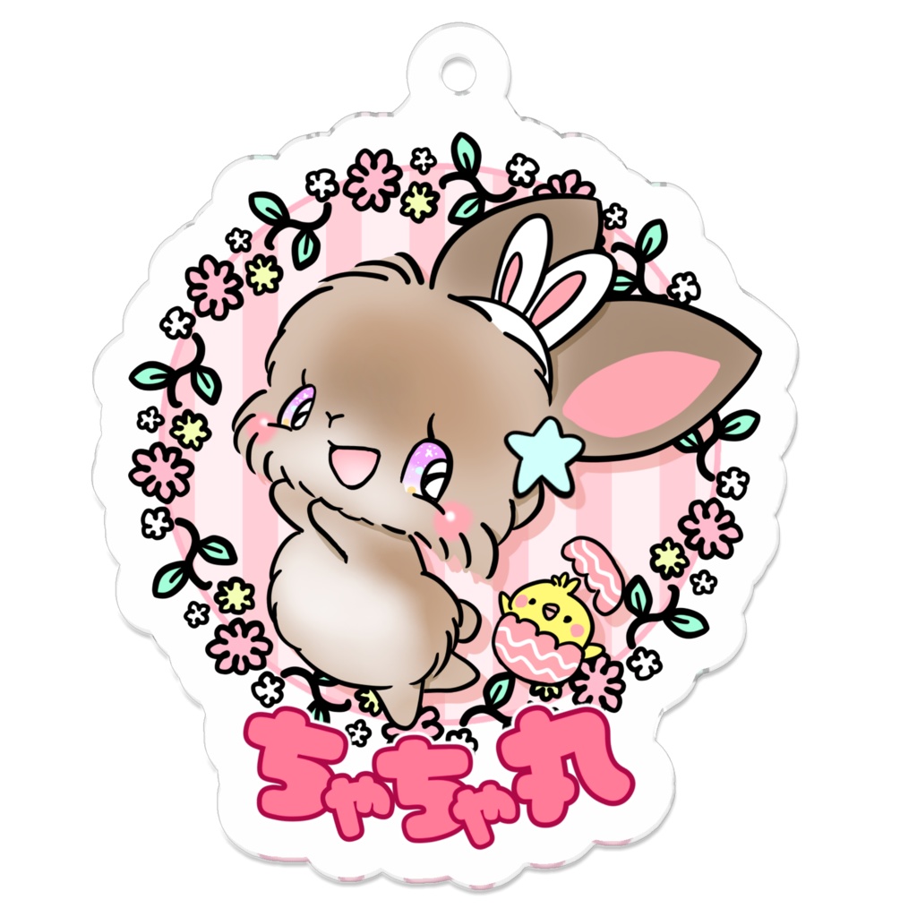 ちゃちゃ丸　キーホルダー