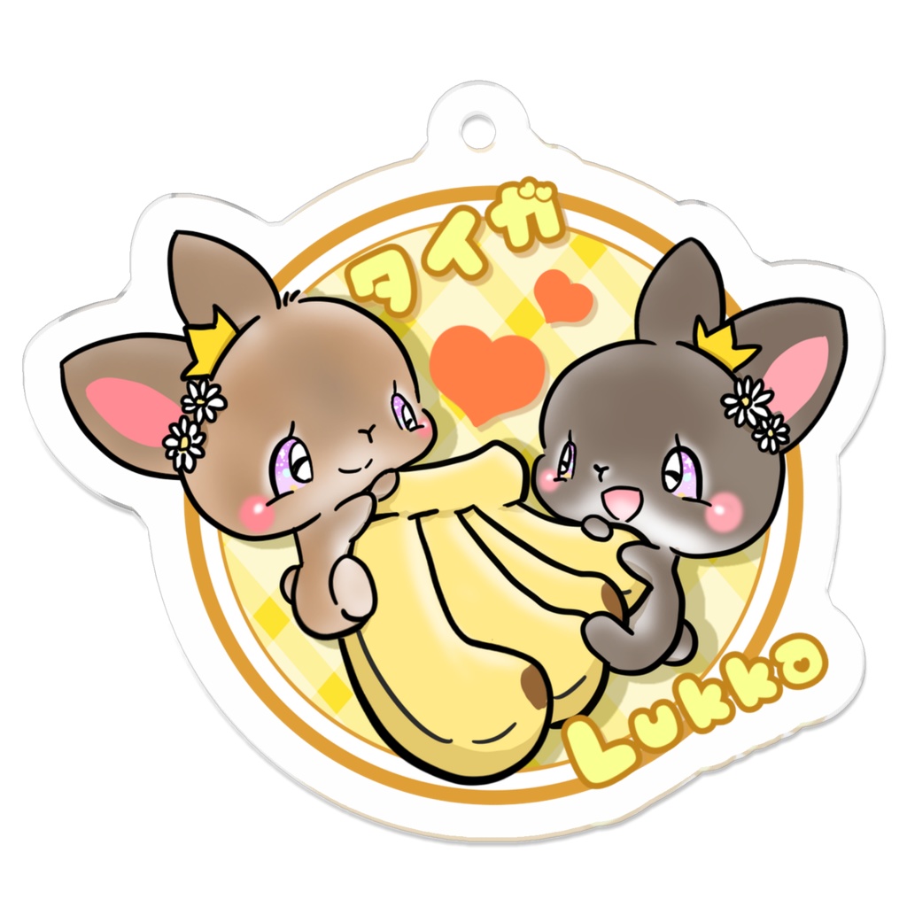 タイガ　lukka キーホルダー