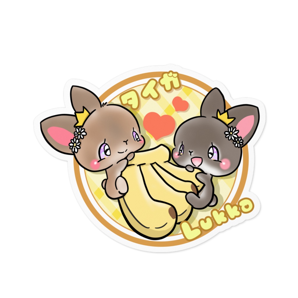 タイガ　lukka ステッカー