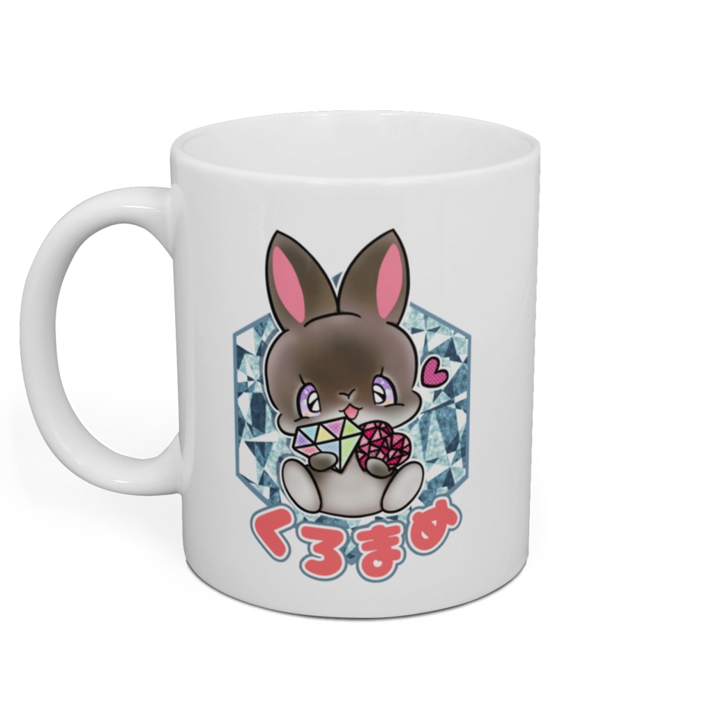 くろまめ マグカップ