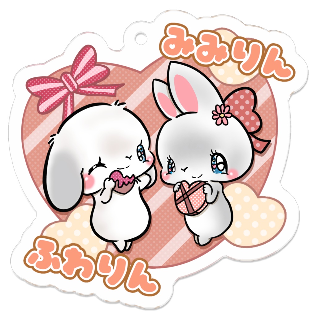 みみりん　ふわりん　キーホルダー