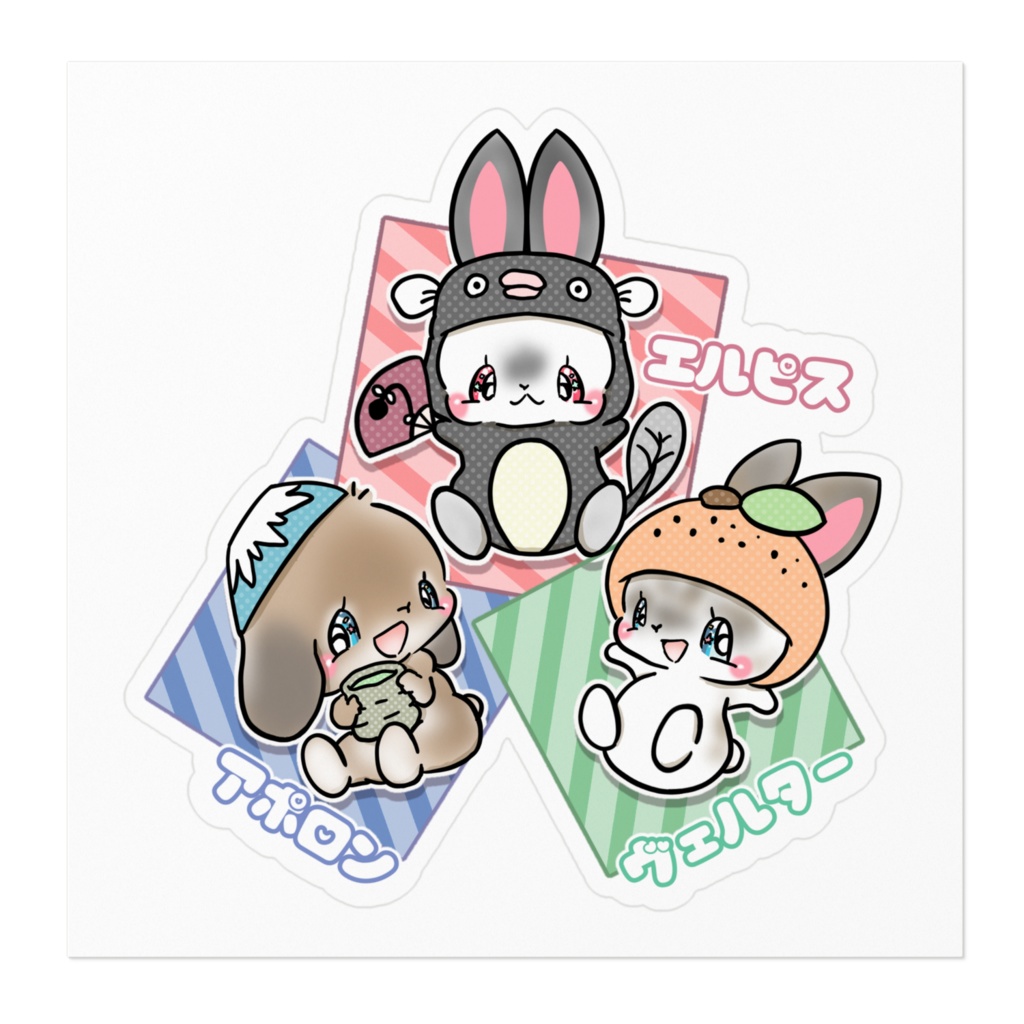 エルピス アポロン ヴェルター ステッカー