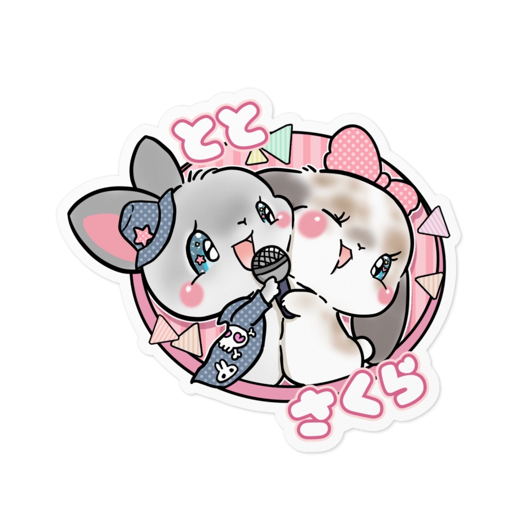 とと さくら ステッカー