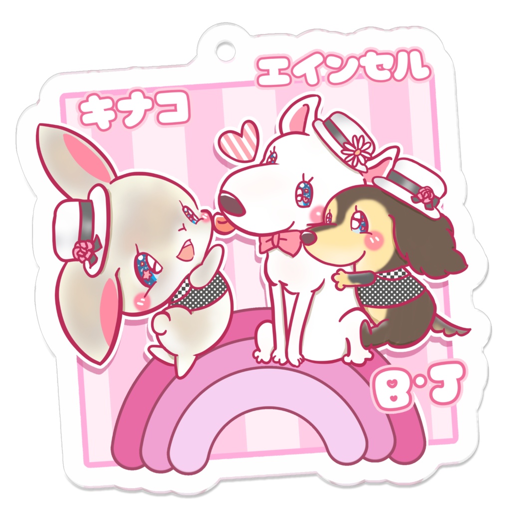 キナコ　エインセル　BJ キーホルダー