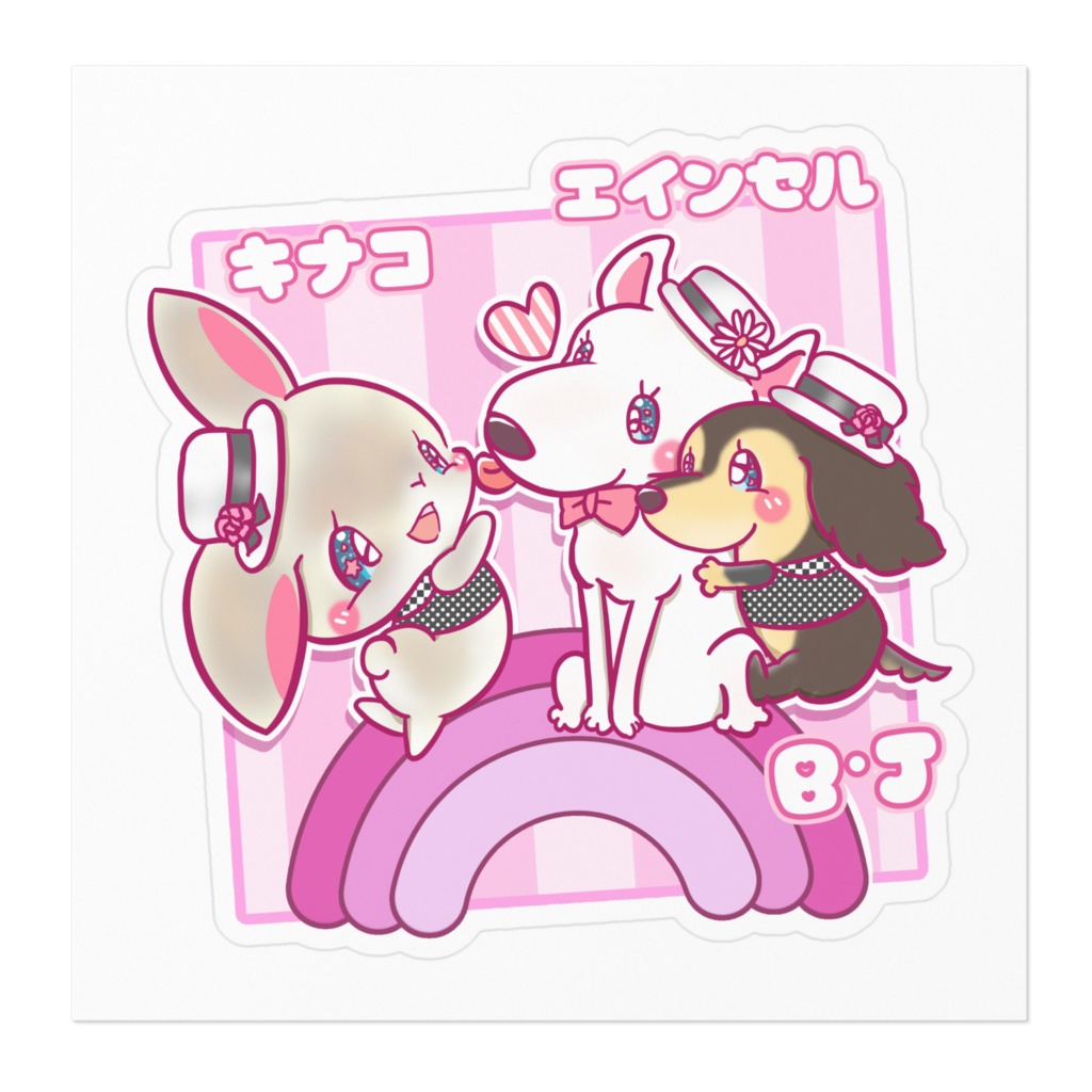 キナコ エインセル BJ ステッカー